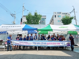 안산시 월피동 바르게살기위원회, 한가위 음식꾸러미 나눔 행사