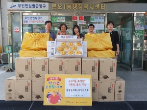 안산시 본오1동 통장협의회와 주민자치회, 추석맞이 경로당 먹거리 나눔