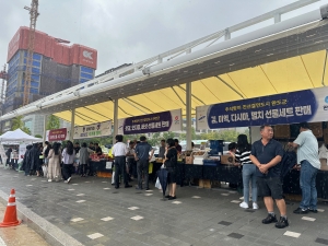 안산시, 추석 앞두고 친선결연도시 우수 농·수특산물 특판 행사 열어