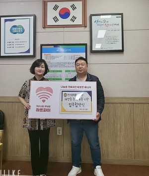 안산시 해양동, 취약계층 지원 업무 협약 체결