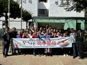 안산시 선부3동 주민자치회, 사랑의 마음 나누는 국수 봉사