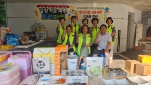 안산시 성포동, 김장 기금 마련을 위한 프리마켓 운영