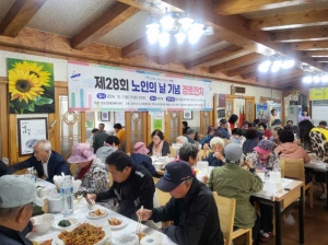 안산시 본오2동, 제28회 노인의 날 기념 경로행사 개최