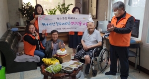 안산시 선부2동 지사협, 95세 이상 어르신 생신 선물 나눔