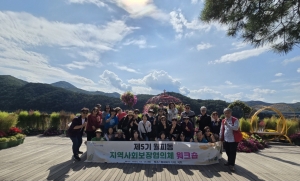 2024년 제5기 월피동 지역사회보장협의체 워크숍 추진