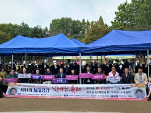 안산시 부곡동, 제11회 세대공감 한마음 축제 성황리 개최