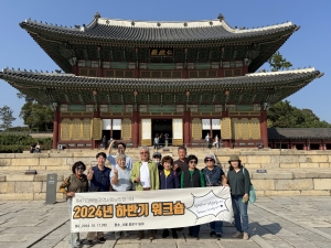 안산시 대부동 지사협, 2024년 하반기 워크숍 개최