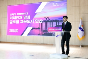 “교육이 곧 미래 경쟁력”명품 교육도시로 거듭나는 안산