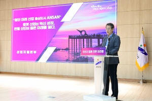 안산시, 청년과 기업이 함께하는 미래 첨단산업 중심 도시로 도약