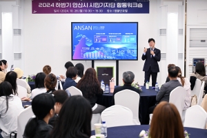 이민근 안산시장, 시민기자단 대상 특강서 市 미래 비전 공유