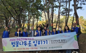 안산시 초지동 주민자치회, 벚나무 알록달록 뜨개옷 단장