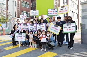 안산시 사이동 주민자치회, 초교 앞 교통안전 캠페인 추진