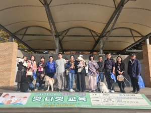 안산시 부곡동 주민자치회, 반려견과 함께하는‘펫티켓’교육 성료