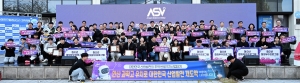 ‘로봇도시 안산’주최 안산사이언스밸리(ASV) 과학축제 성료