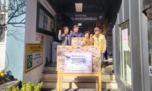 안산광덕라이온스클럽, 선부3동에 사랑의 김장 10박스 전달