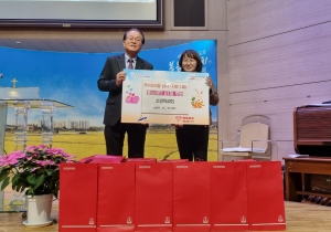 소망의교회, 안산시 사이동에 홍삼세트 후원