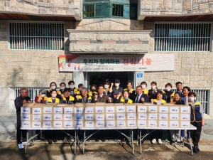 한울타리봉사단, 안산시 와동 지역사회에 나눔의 온기 전달