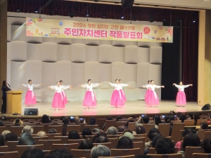 안산시 고잔동, 2024년 정이 넘치는 고잔 페스티벌 성료