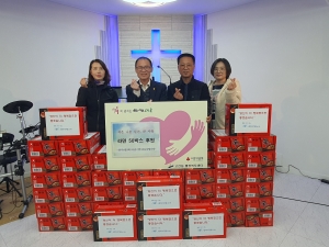 임마누엘 교회, 안산시 고잔동에 라면 50박스 기탁