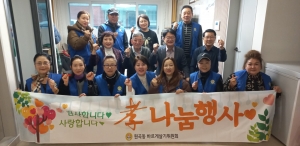 안산시 원곡동 바르게살기위원회, 孝 나눔 행사 개최