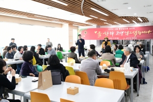 안산시 사동 통장협의회, 2024년 사업 성과 보고 및 송년회 개최