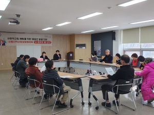 안산시 사동 지역사회보장협의체, 중장년 1인 가구의 사회적 교류 도와