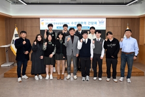 안산시, 전국상업경진대회 수상자 간담회 개최…“안산의 잠재력 증명”