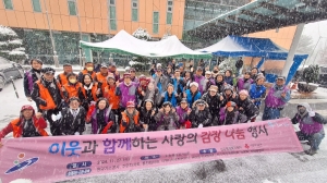 안산시 일동,‘사랑의 김장나누기’행사 추진