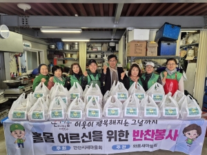 안산시 와동 새마을회, 석박지 후원으로 나눔의 가치 되새겨