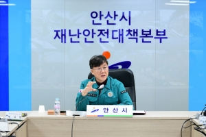 안산시, 주말 반납 제설 총력전…“폭설로 인한 피해 최소화”