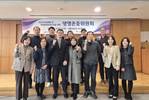 안산시, 자살 예방·생명존중위원회 개최… 기관 간 협력체계 정립