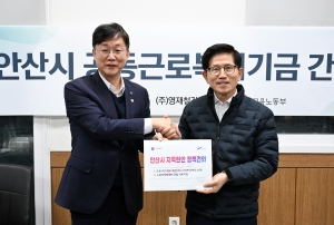 이민근 안산시장, 고용노동부장관에 노사 간 당면 현안 정책 건의