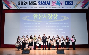 이민근 안산시장, 보육인 대회 참석해 교직원 격려…“헌신에 감사”