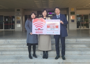 안산시, 가보주식회사로부터 사랑의 후원금 300만 원 기탁받아