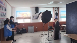 안산시 대부동, 어르신 장수사진 촬영으로 행복 선사