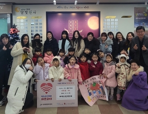 꿈이있는성모어린이집, 안산시 월피동에 사랑의 기부금 전달
