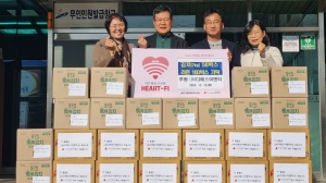 ㈜디에스이엔티, 안산시 상록구 반월동에 후월물품 기탁