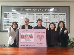 대부협동조합·안산시민햇빛발전협동조합, 주거취약계층에 후원금 전달