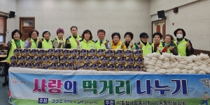 안산시 이동참사랑봉사회, 사랑의 바자회 개최… 이웃 돕기 실천