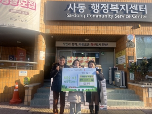 37.5 최지영 대표, 안산시 사동 저소득 가구에 라면 200박스 후원