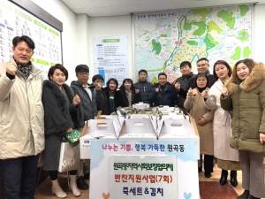 안산시 원곡동 지사협, 2024 취약계층 반찬지원사업 마무리