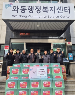 교동협의회, 사랑의 선물상자로 행복의 퍼즐을 완성하다