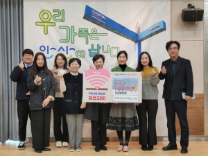 안산시, 문화세상고리협동조합서 이주 배경 청소년 장학금 후원 받아