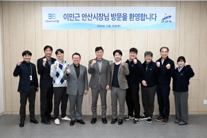 안산시, 기업 SOS 이동 시장실 운영… 지속 가능한 기업 성장 지원