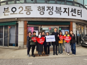 안산시 본오2동 통장협의회, 적십자특별회비 모금 전달