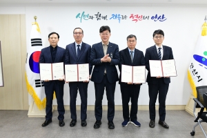 안산시, 시민고충처리위원회 신규 위원 위촉… 시민 권익 보호