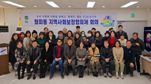 안산시 월피동, 취약계층 주거주치의‘주거홈닥터’사업 추진