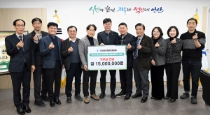 안산시, 안산상공회의소에서 위기 청소년을 위한 지원금 기탁받아