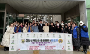 안산시 원곡동 바르게살기위원회, 참안산사람들과 연계하여 후원