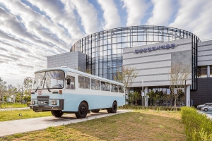 안산산업역사박물관“소중한 산업 유물 찾습니다”공개구입 진행